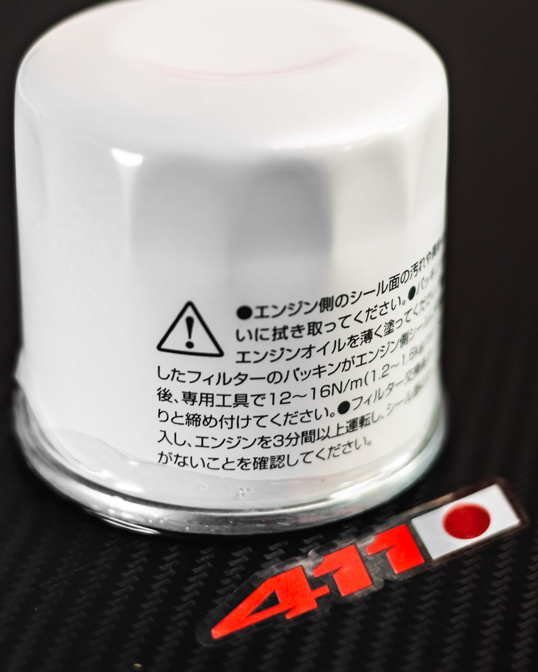 Cusco Oil Filter OOB 001 A