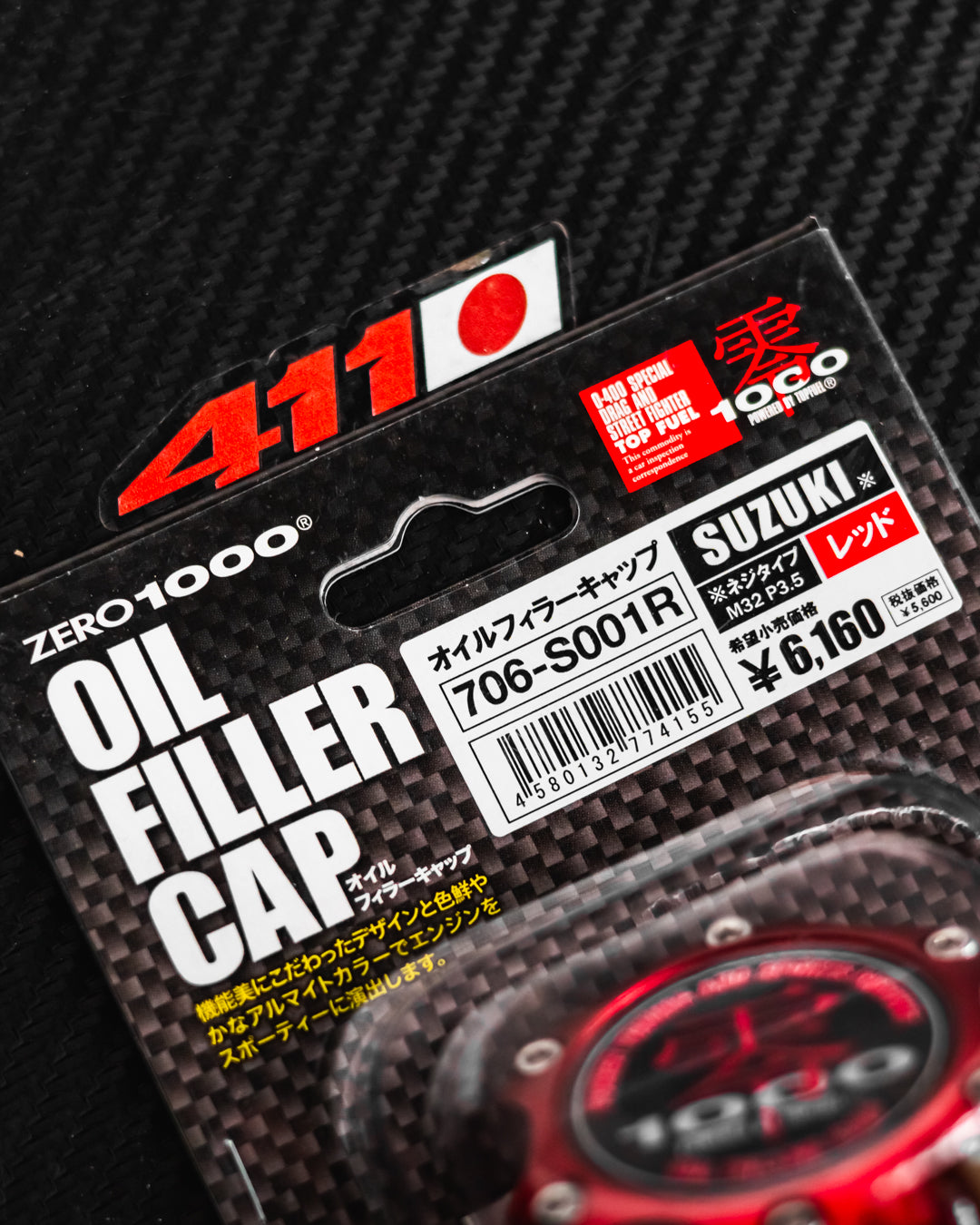 Zero1000 Oil Filler Cap - Red