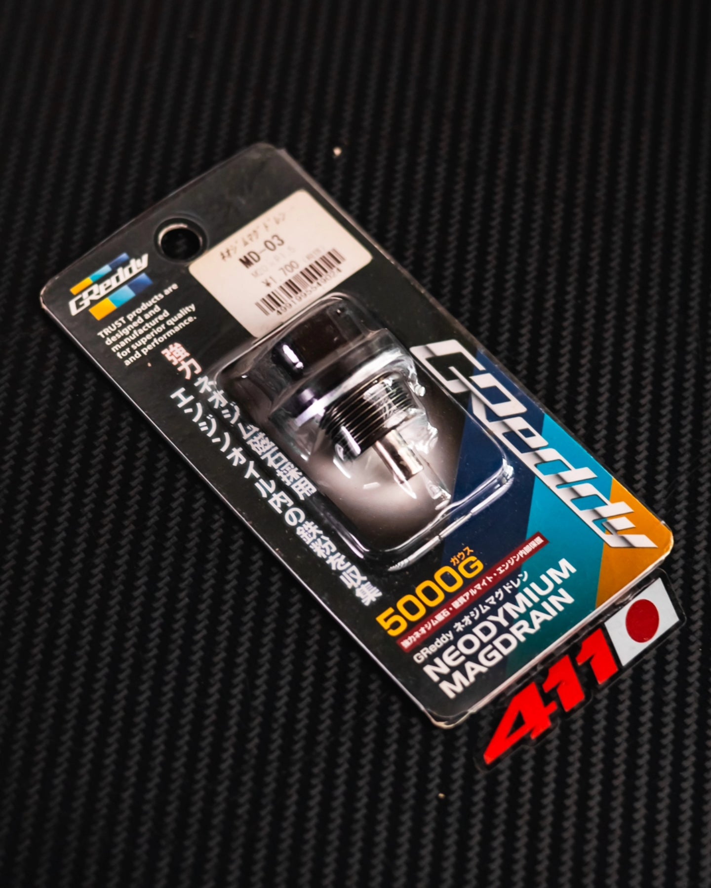 Greddy Neodynium Mag Drain
