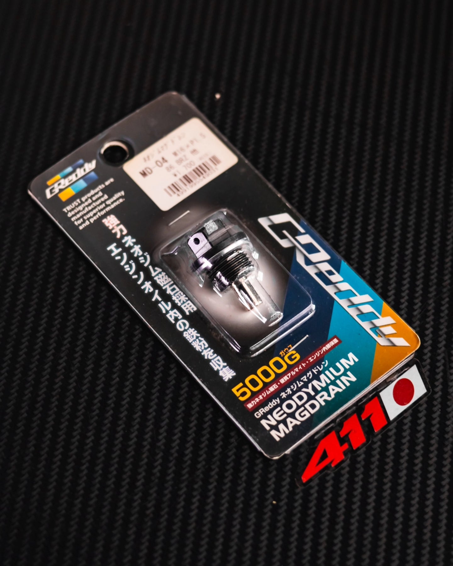 Greddy Neodynium Mag Drain